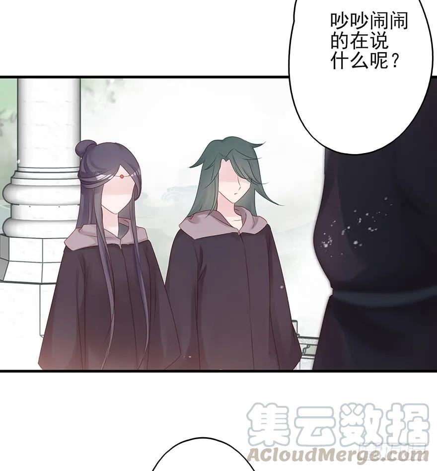 主角金手指，永远排第一(1/2)-第56话