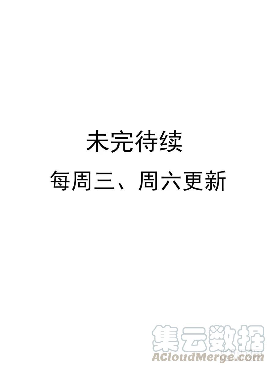 主角金手指，永远排第一(1/2)-第56话