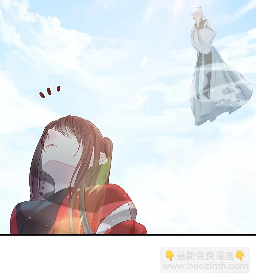 打脸就是那么的猝不及防(1/2)-第58话