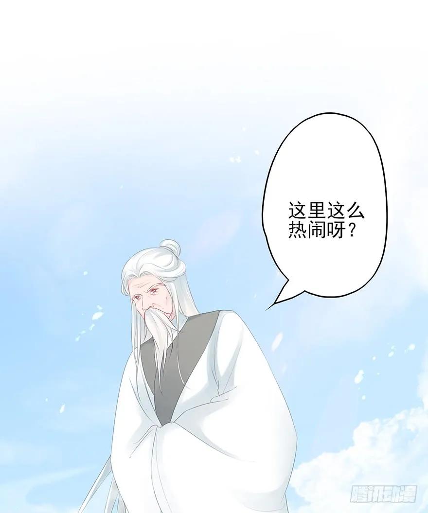 打脸就是那么的猝不及防(1/2)-第58话