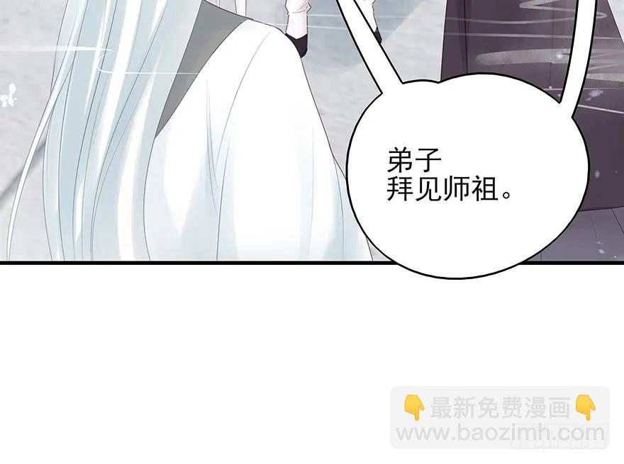 打脸就是那么的猝不及防(1/2)-第58话