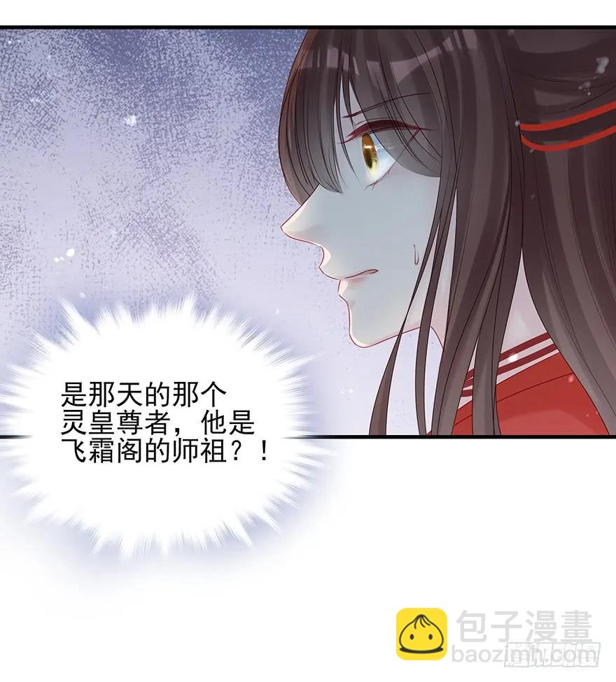打脸就是那么的猝不及防(1/2)-第58话