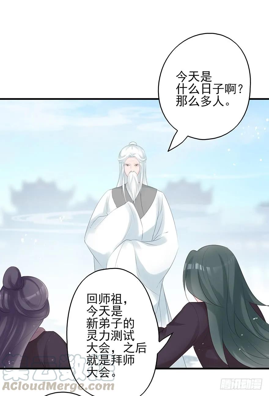 打脸就是那么的猝不及防(1/2)-第58话