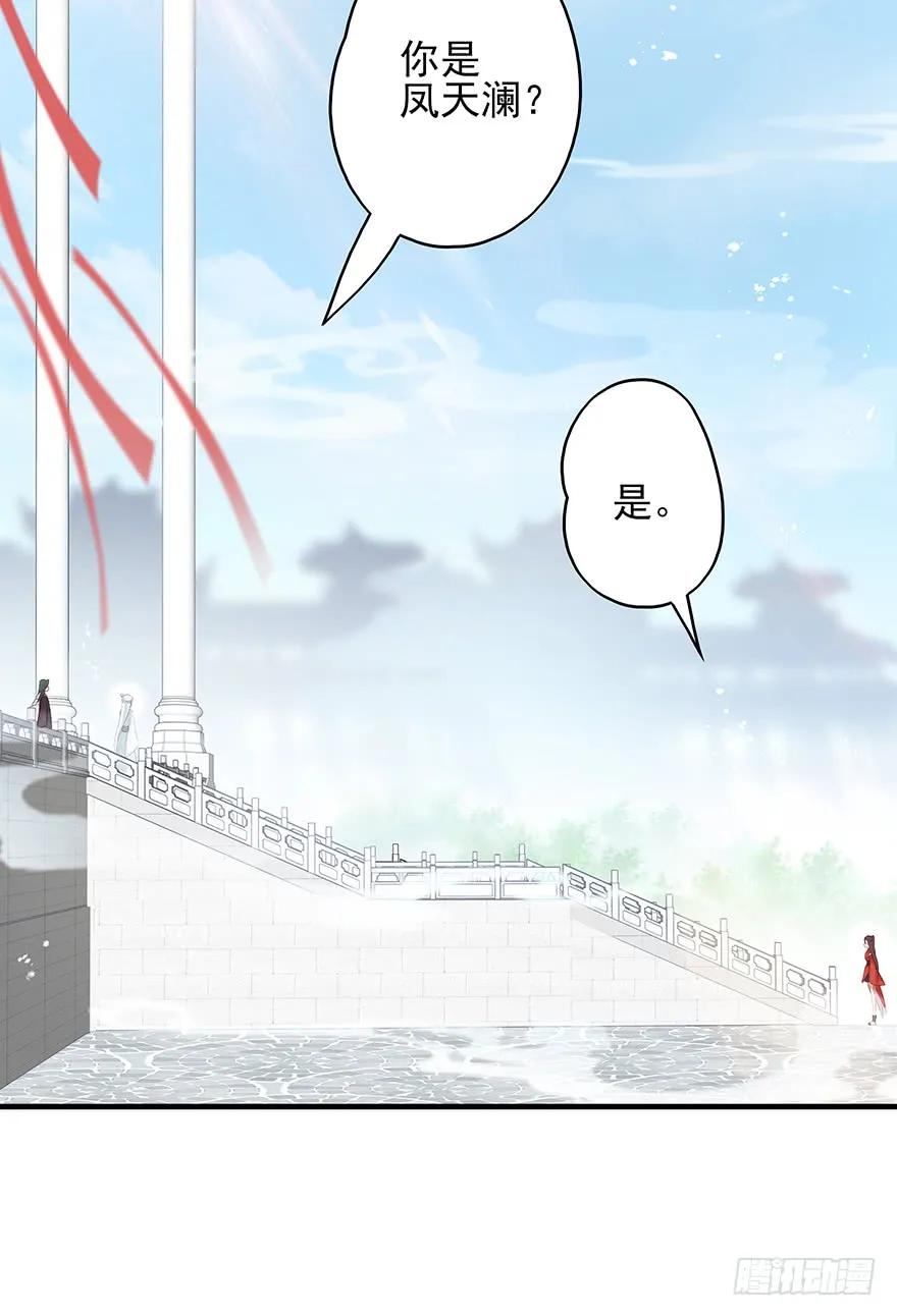 打脸就是那么的猝不及防(1/2)-第58话
