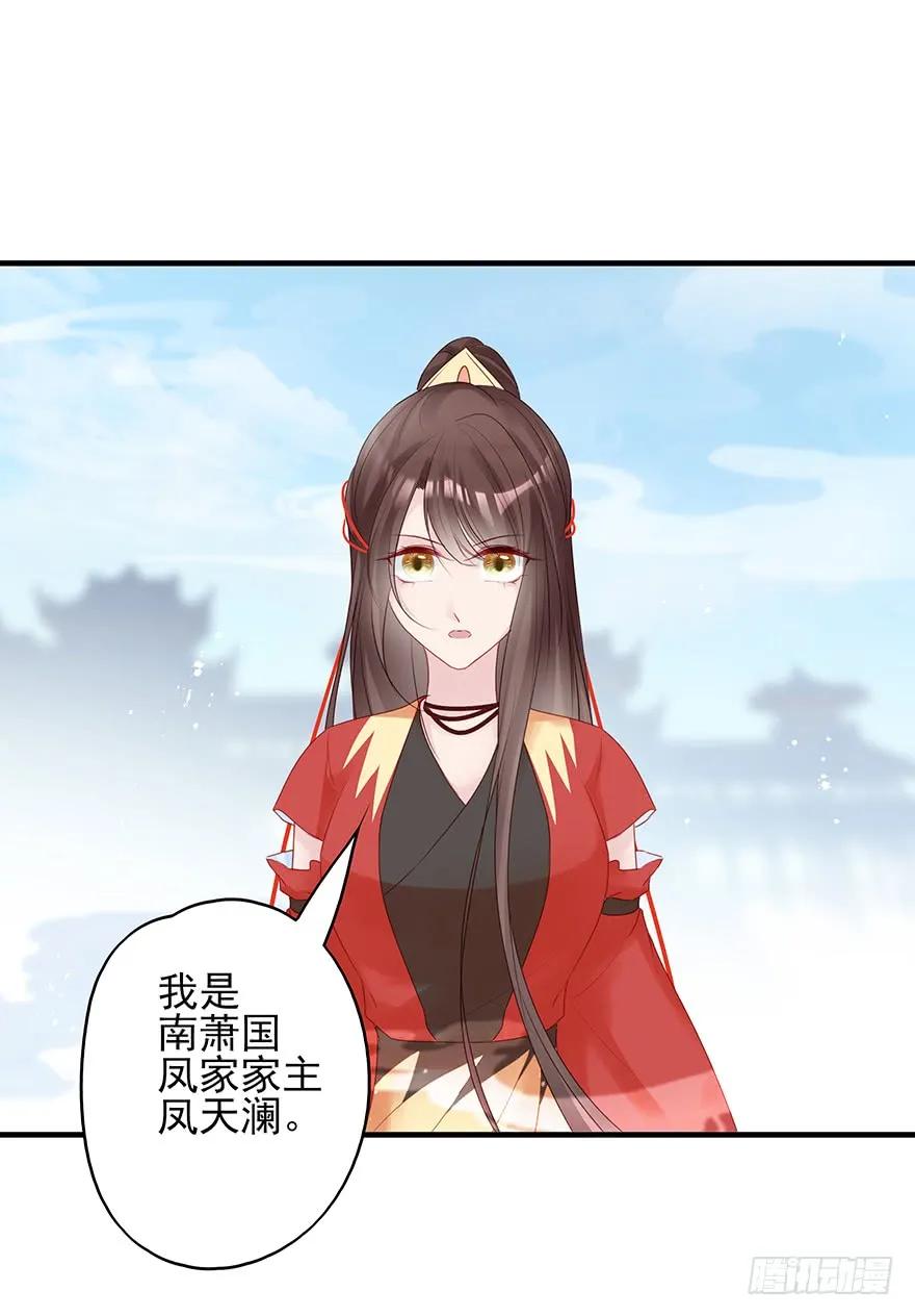 打脸就是那么的猝不及防(1/2)-第58话