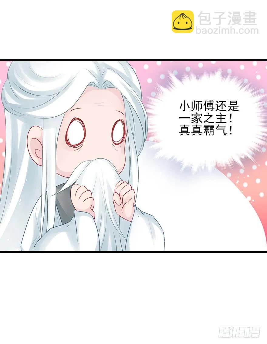 打脸就是那么的猝不及防(1/2)-第58话