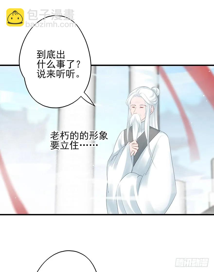 打脸就是那么的猝不及防(1/2)-第58话