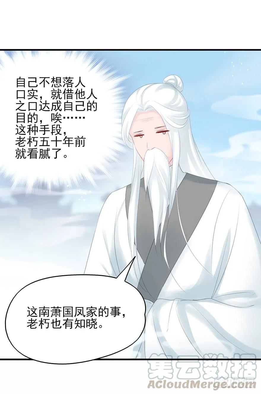打脸就是那么的猝不及防(1/2)-第58话