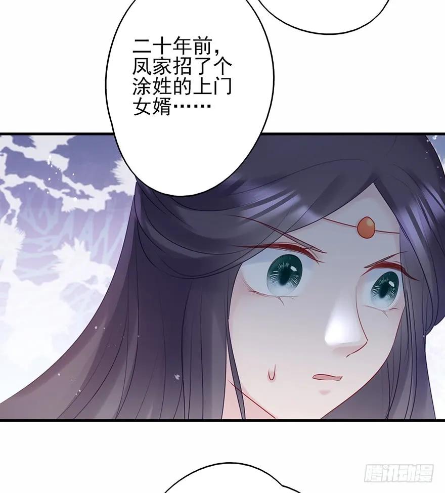 打脸就是那么的猝不及防(1/2)-第58话