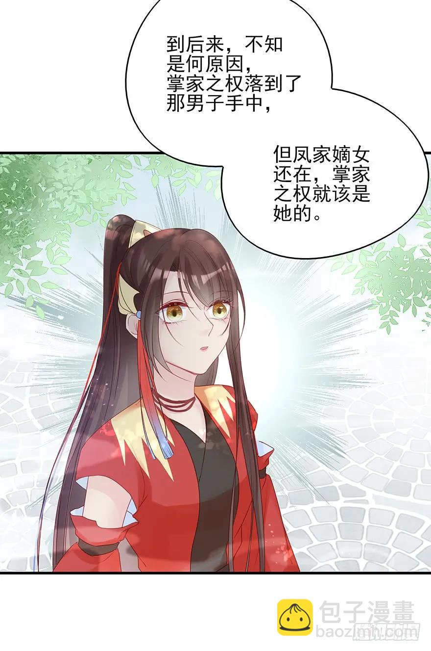 打脸就是那么的猝不及防(1/2)-第58话