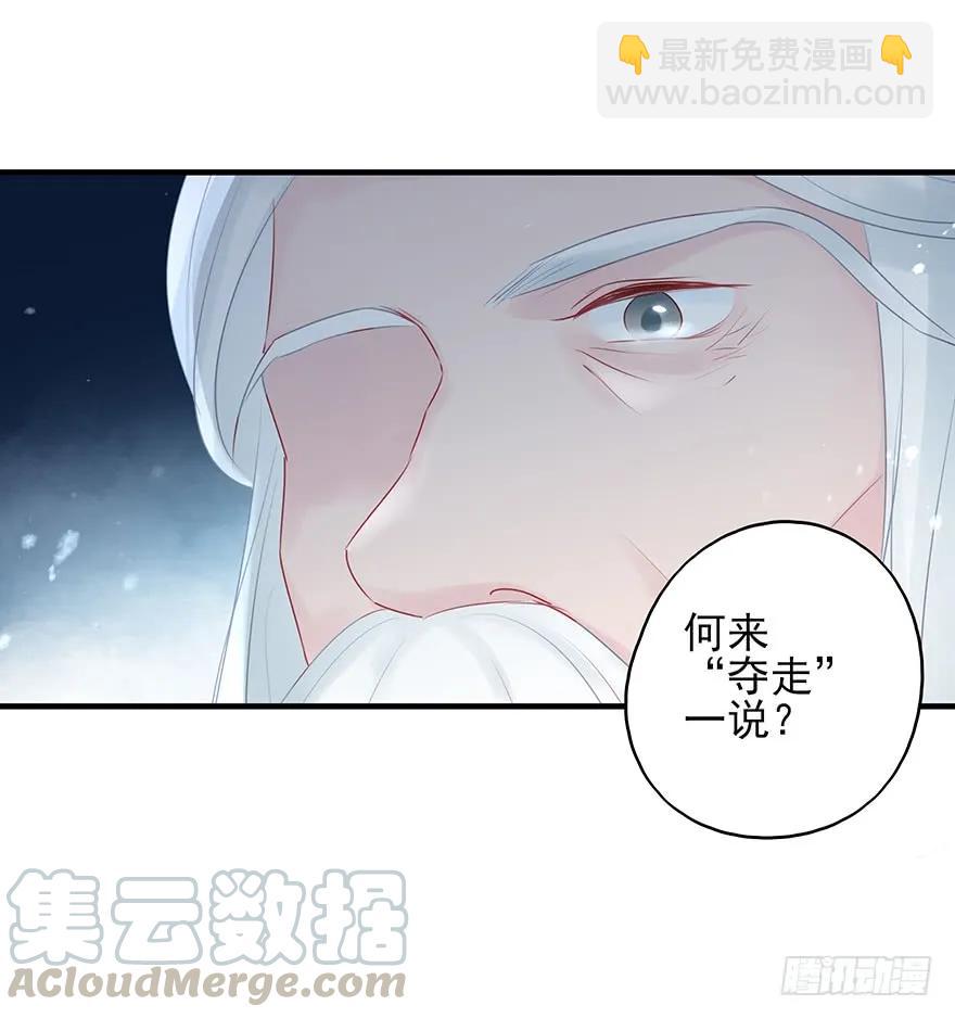 打脸就是那么的猝不及防(1/2)-第58话