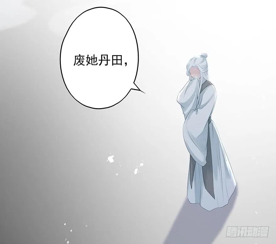 打脸就是那么的猝不及防(1/2)-第58话