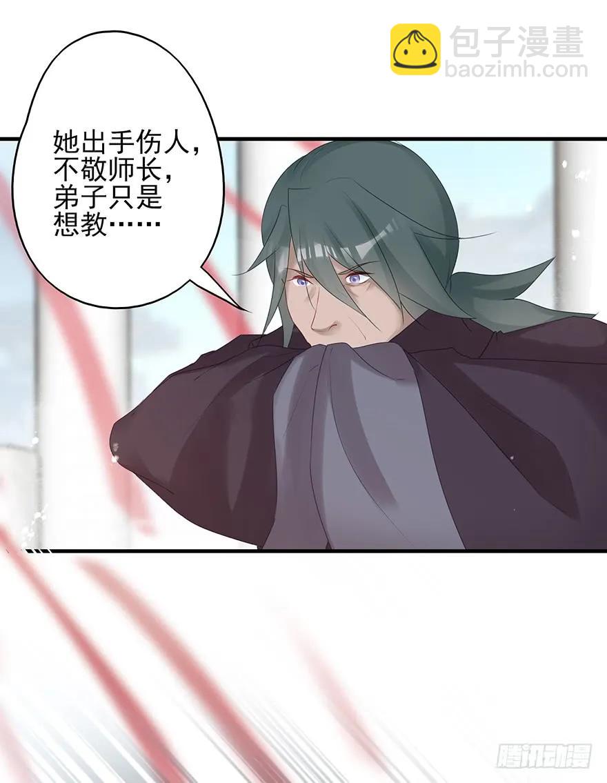 打脸就是那么的猝不及防(1/2)-第58话