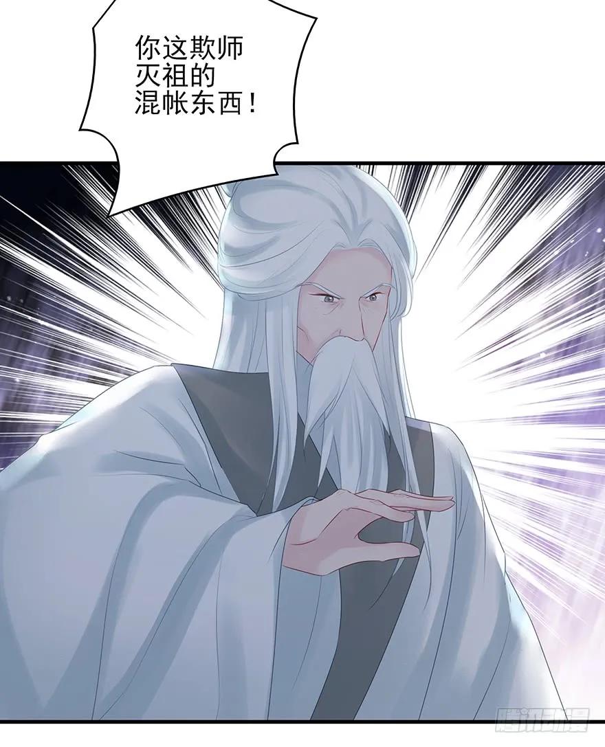打脸就是那么的猝不及防(1/2)-第58话