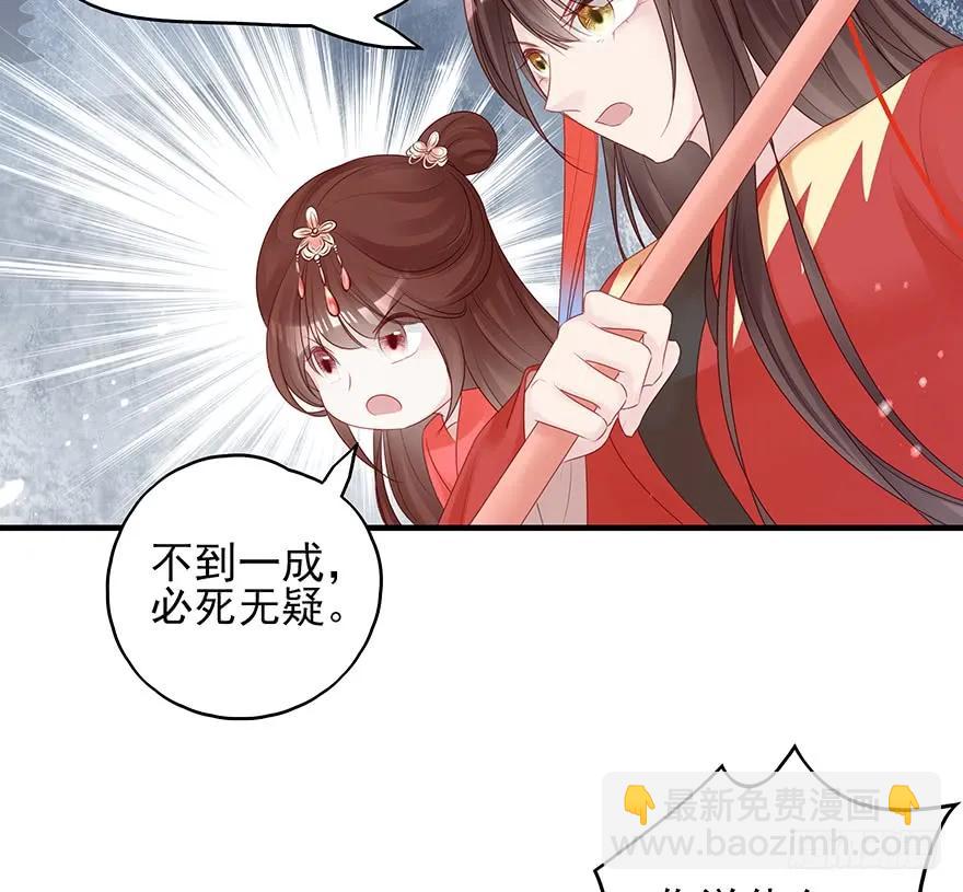 打脸就是那么的猝不及防(1/2)-第58话