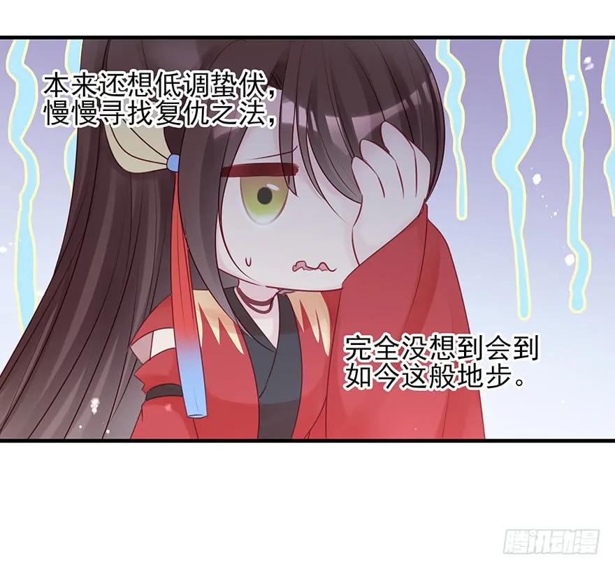打脸就是那么的猝不及防(1/2)-第58话