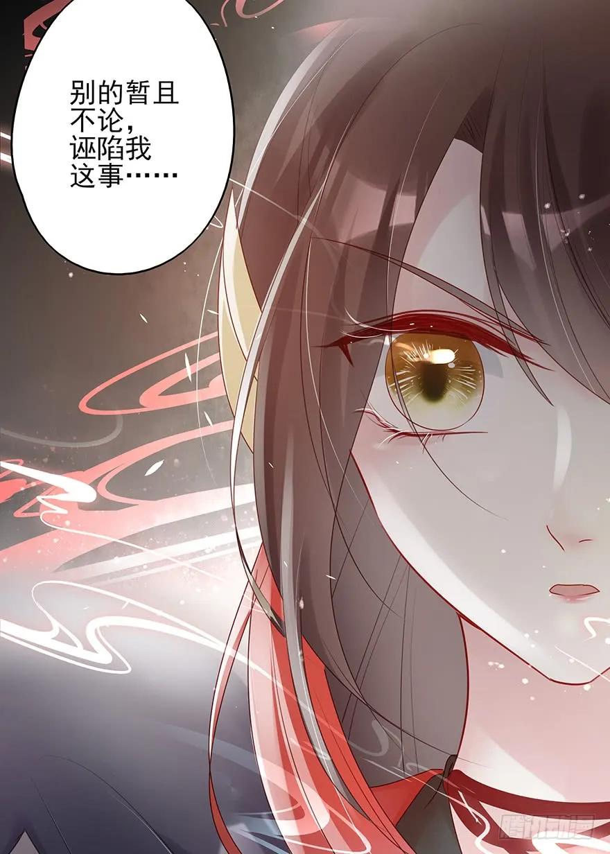 终于把这玩意儿捏爆了！(1/2)-第60话