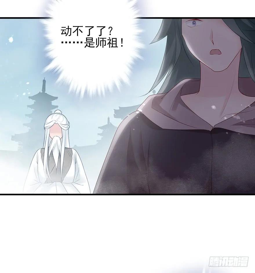 终于把这玩意儿捏爆了！(1/2)-第60话