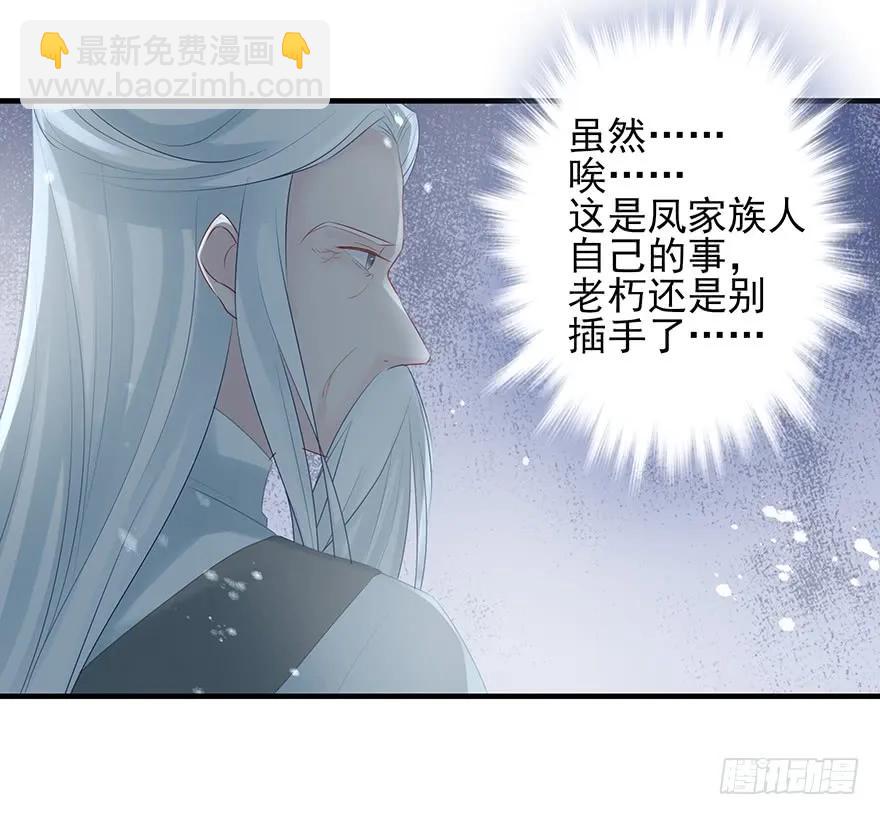 终于把这玩意儿捏爆了！(1/2)-第60话