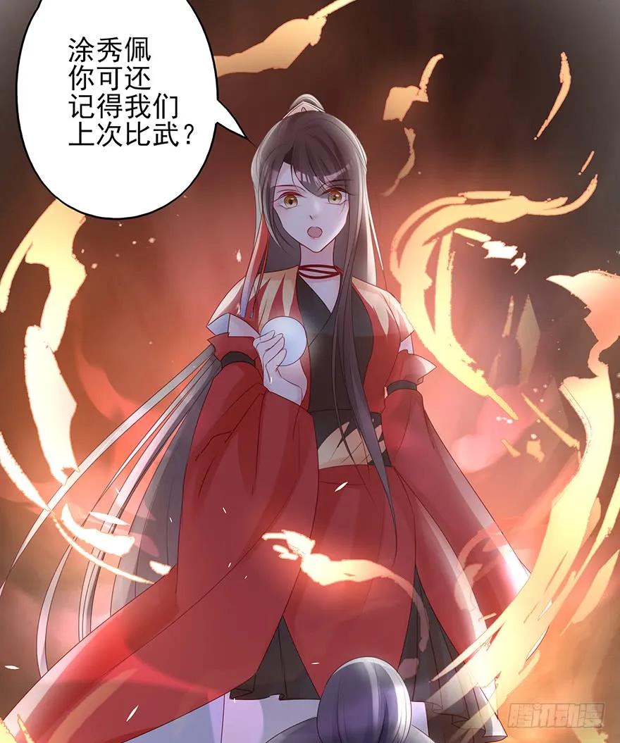 终于把这玩意儿捏爆了！(1/2)-第60话