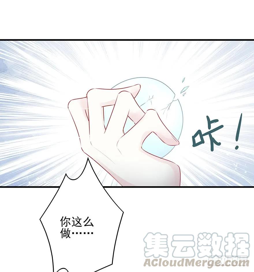 终于把这玩意儿捏爆了！(1/2)-第60话