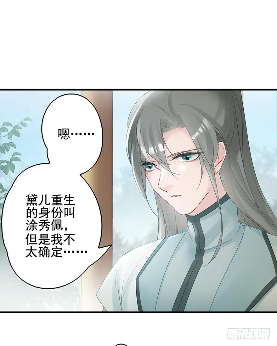 终于把这玩意儿捏爆了！(1/2)-第60话