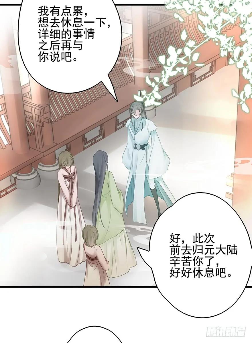 终于把这玩意儿捏爆了！(1/2)-第60话