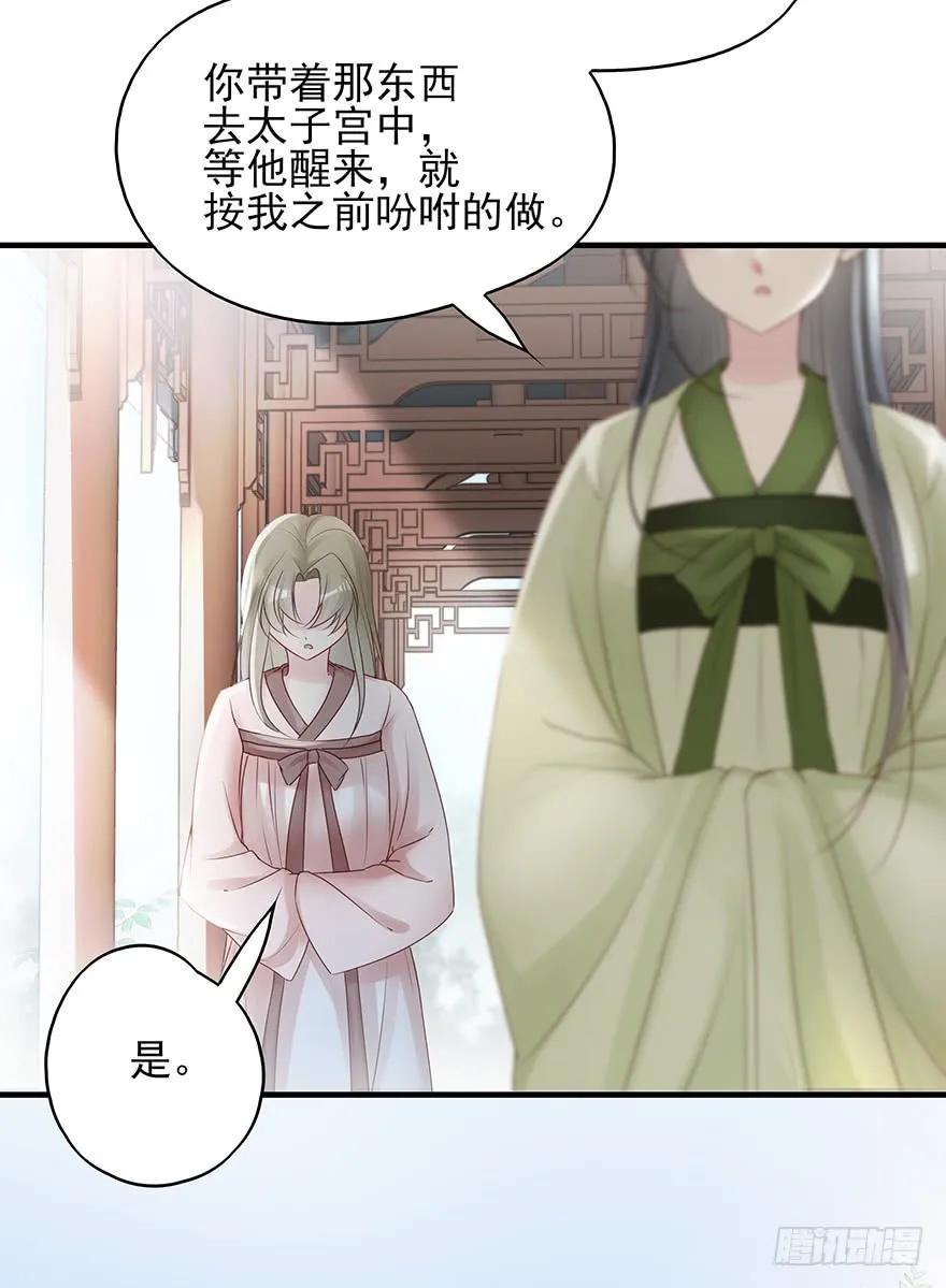 终于把这玩意儿捏爆了！(1/2)-第60话