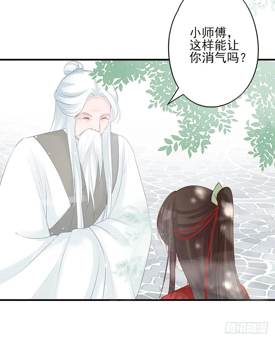 终于把这玩意儿捏爆了！(1/2)-第60话