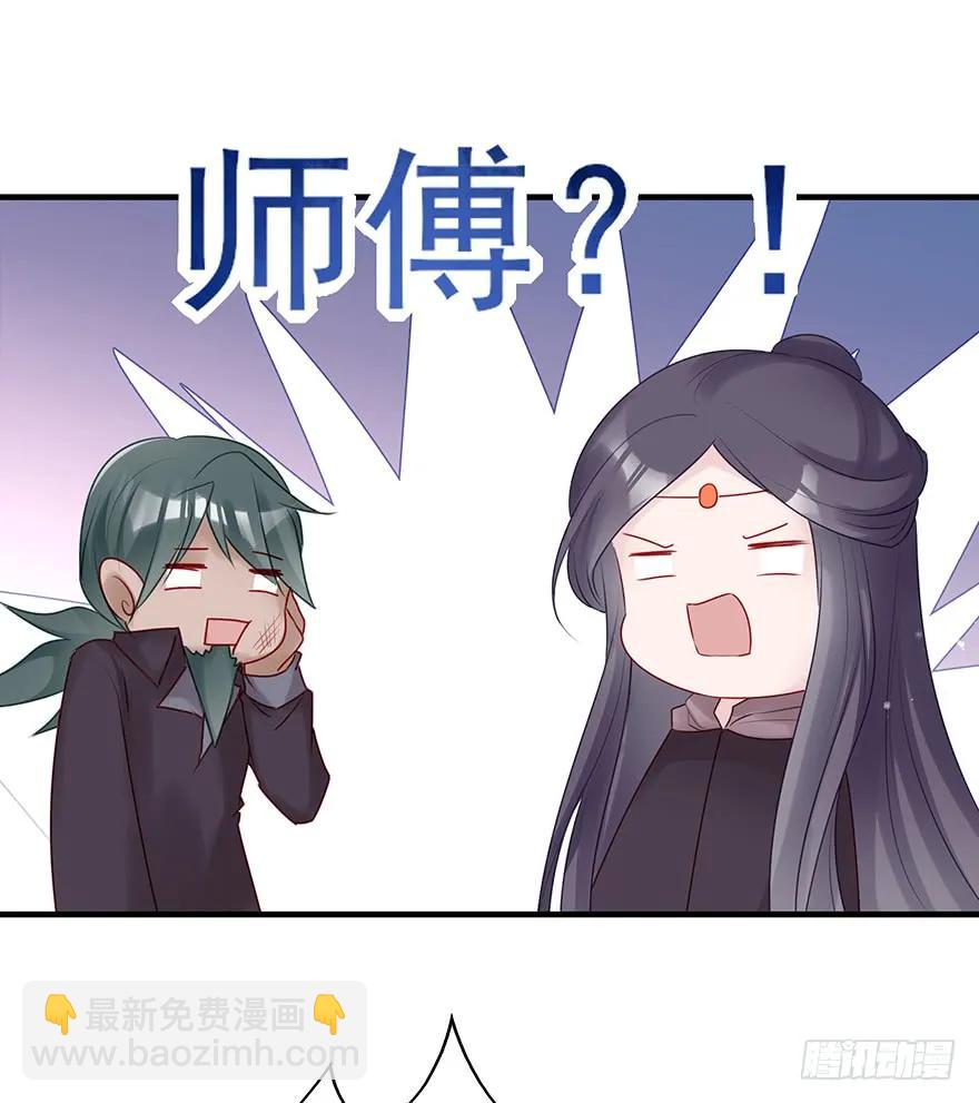 终于把这玩意儿捏爆了！(1/2)-第60话