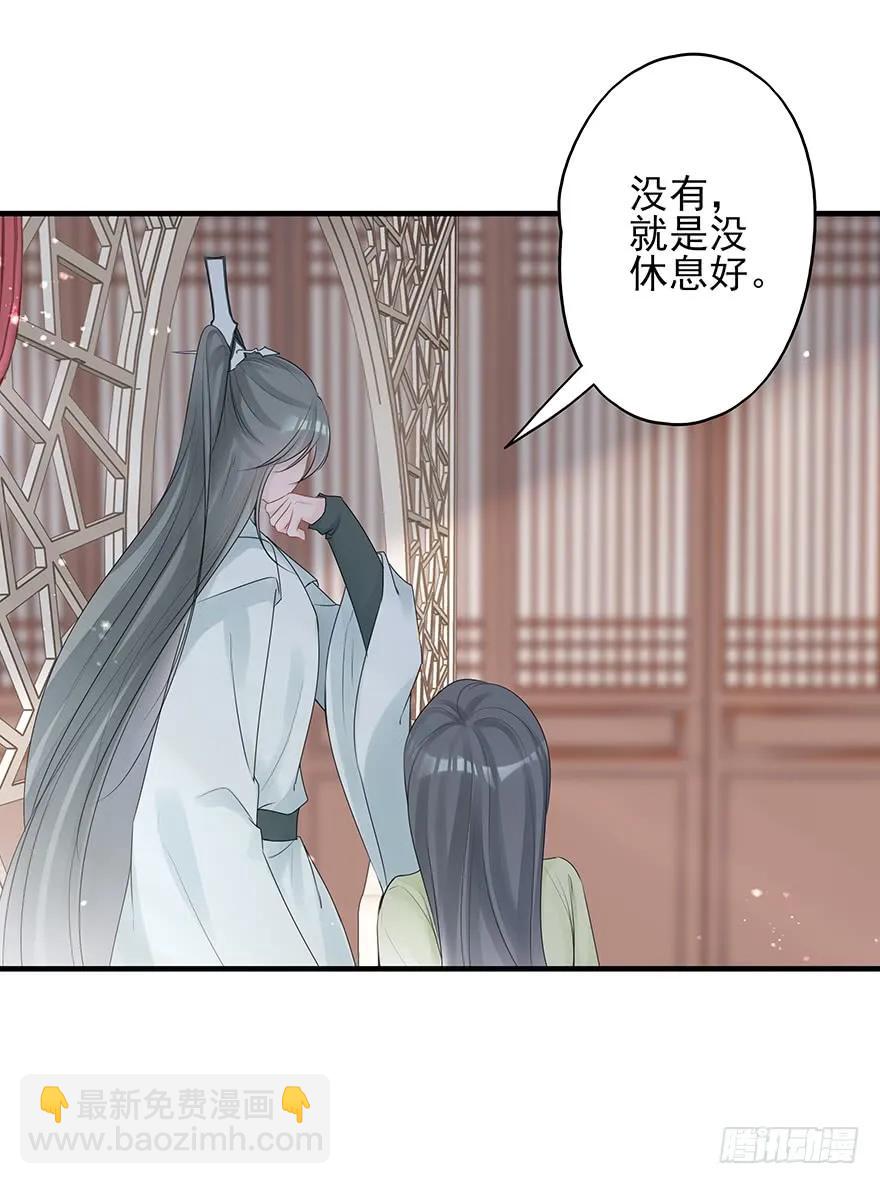 奥斯卡最佳女配高光时刻(1/2)-第62话