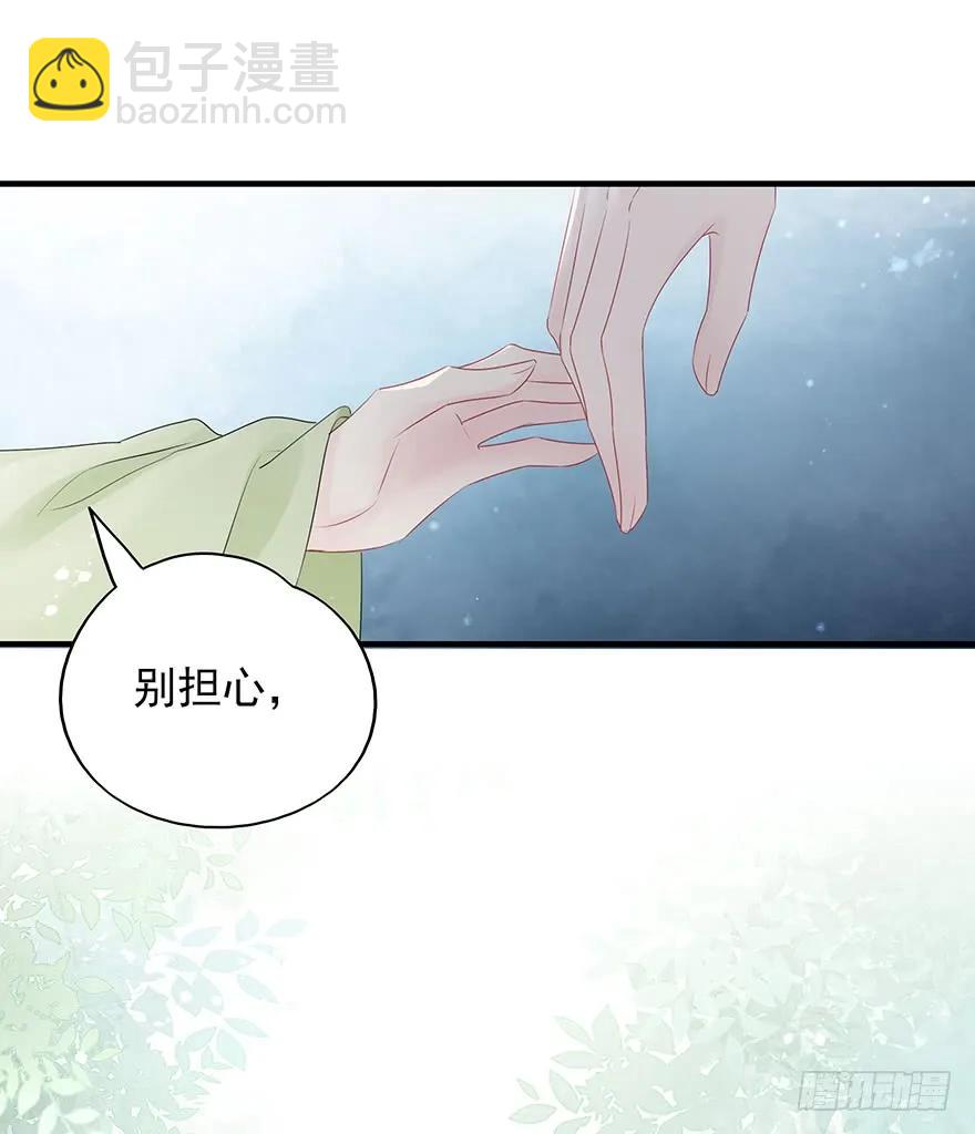 奥斯卡最佳女配高光时刻(1/2)-第62话