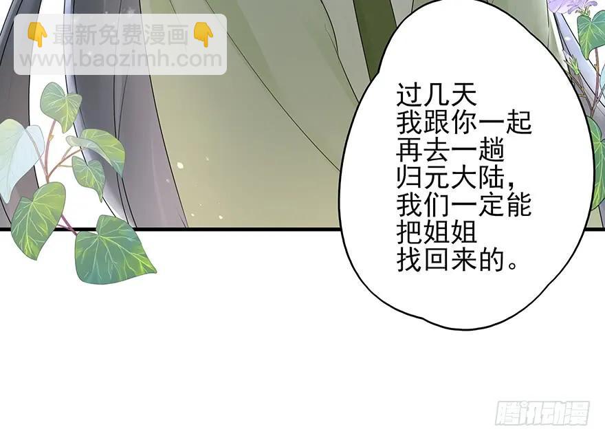 奥斯卡最佳女配高光时刻(1/2)-第62话