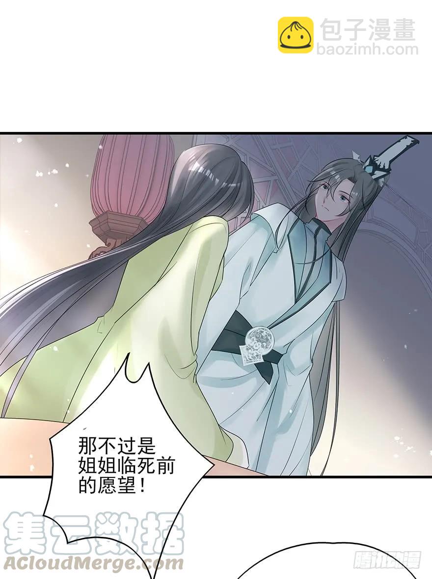 奥斯卡最佳女配高光时刻(1/2)-第62话