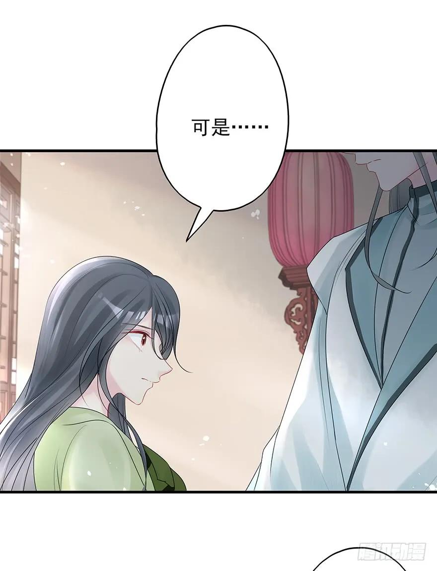 奥斯卡最佳女配高光时刻(1/2)-第62话