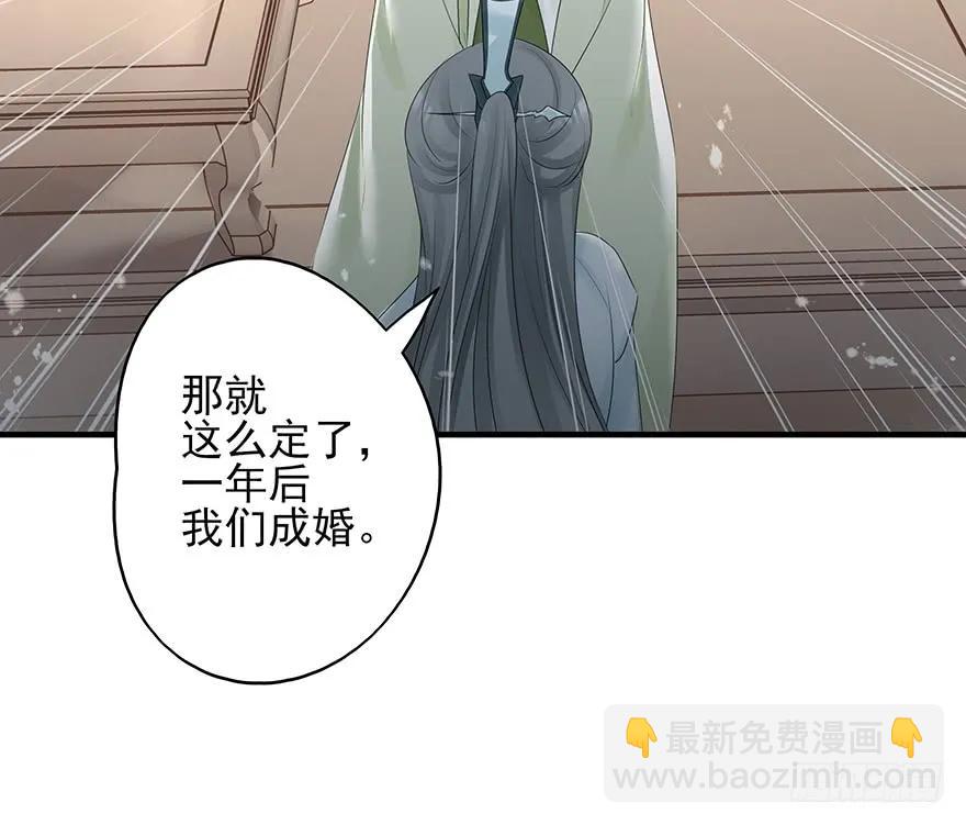 奥斯卡最佳女配高光时刻(1/2)-第62话
