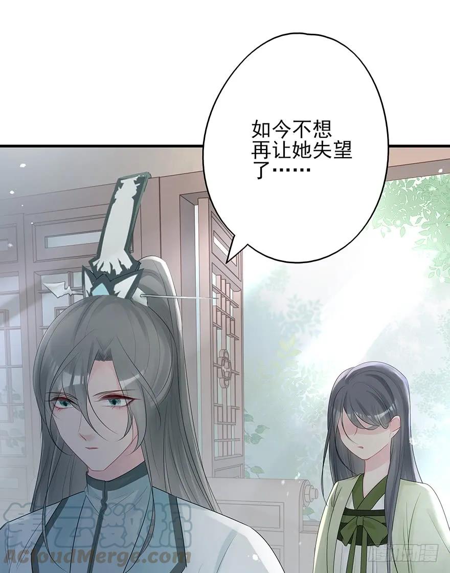 奥斯卡最佳女配高光时刻(1/2)-第62话
