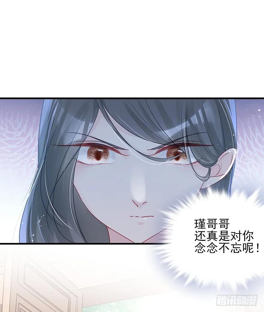 奥斯卡最佳女配高光时刻(1/2)-第62话