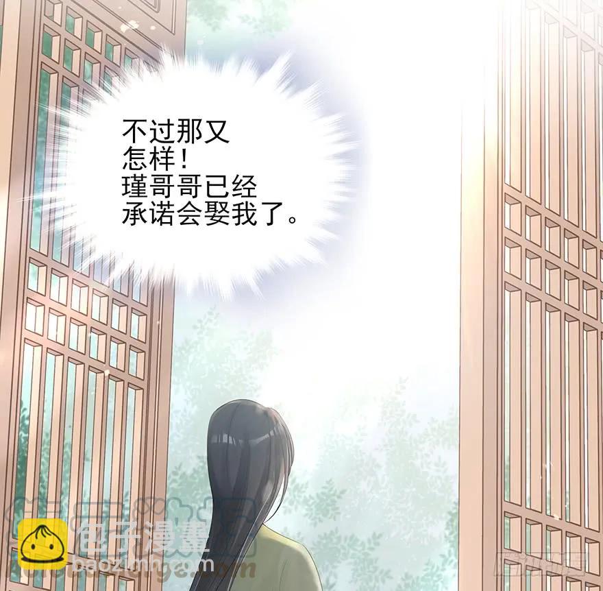 奥斯卡最佳女配高光时刻(1/2)-第62话