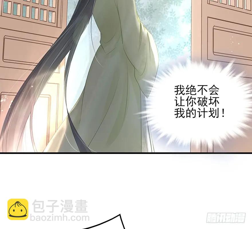 奥斯卡最佳女配高光时刻(1/2)-第62话