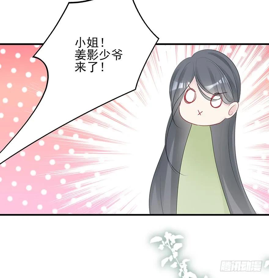 奥斯卡最佳女配高光时刻(1/2)-第62话