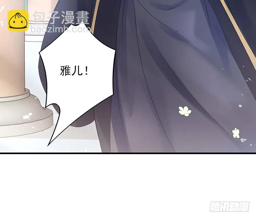 奥斯卡最佳女配高光时刻(1/2)-第62话