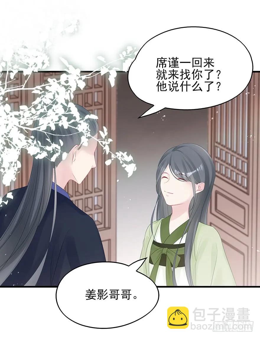 奥斯卡最佳女配高光时刻(1/2)-第62话