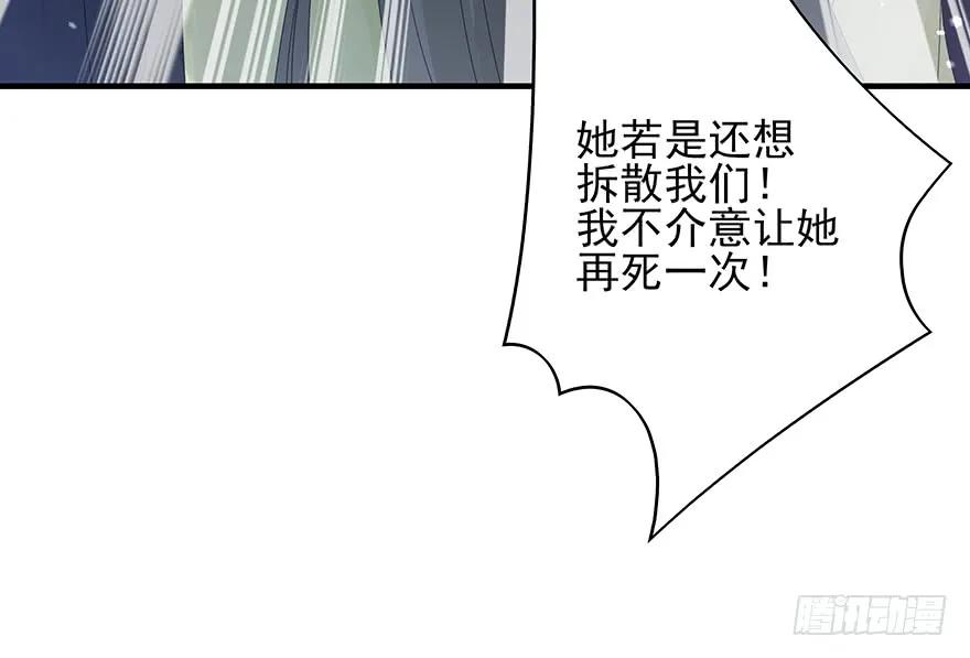 奥斯卡最佳女配高光时刻(1/2)-第62话