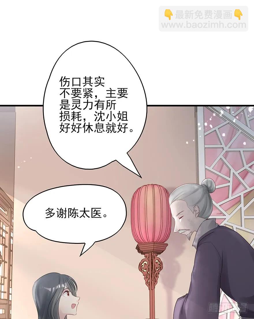 奥斯卡最佳女配高光时刻(1/2)-第62话