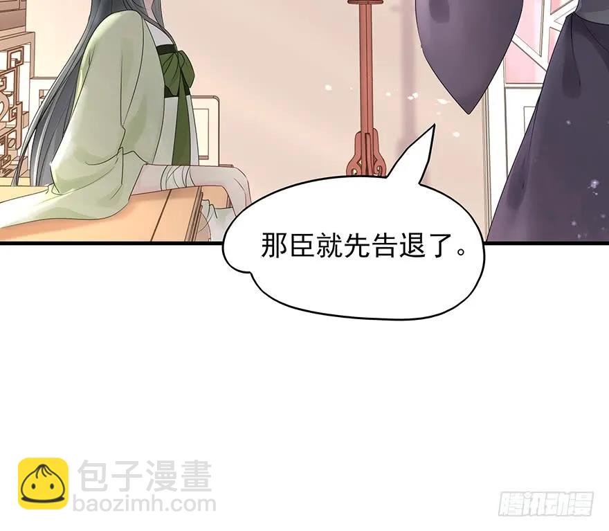 奥斯卡最佳女配高光时刻(1/2)-第62话