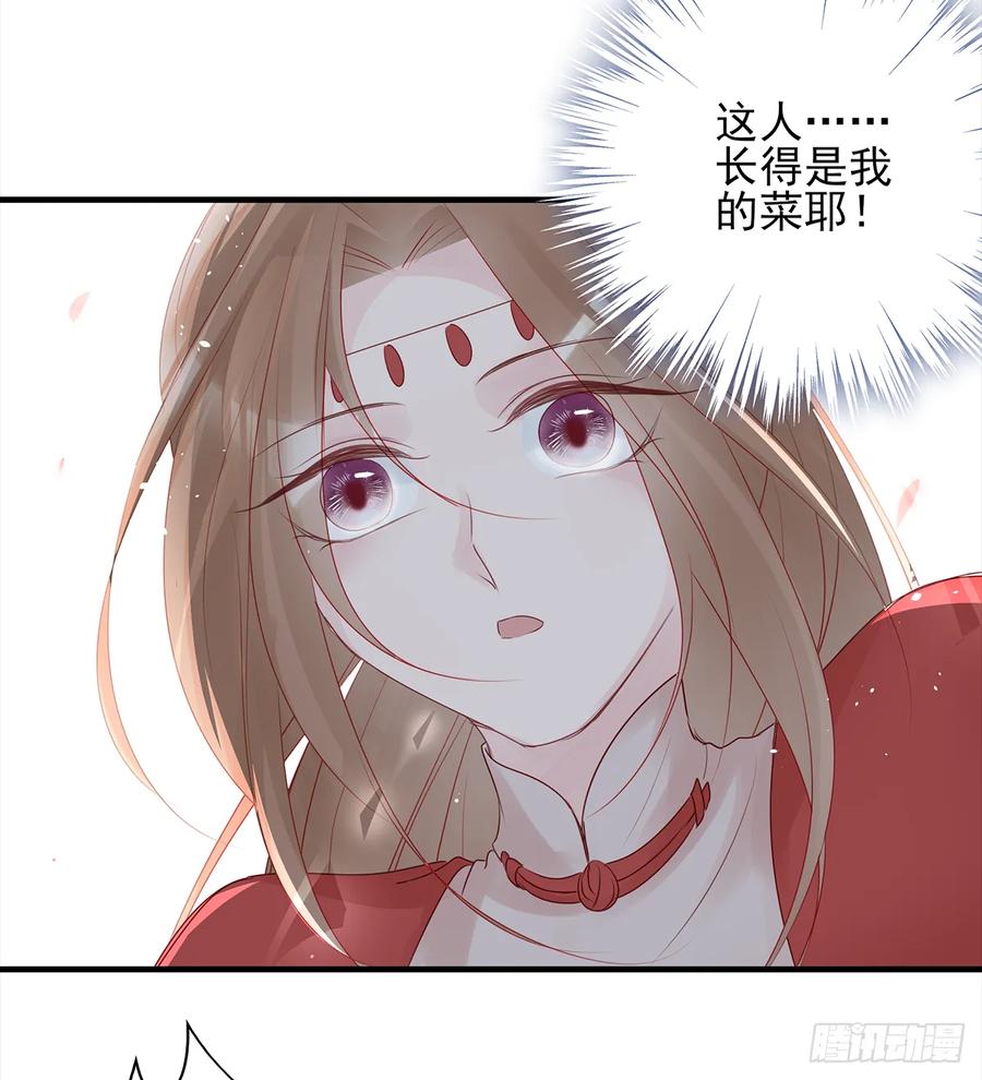 伤你者，死！(1/2)-第64话