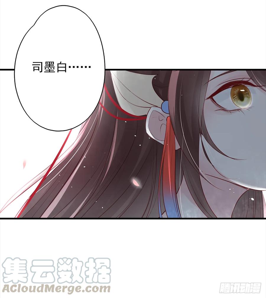 伤你者，死！(1/2)-第64话