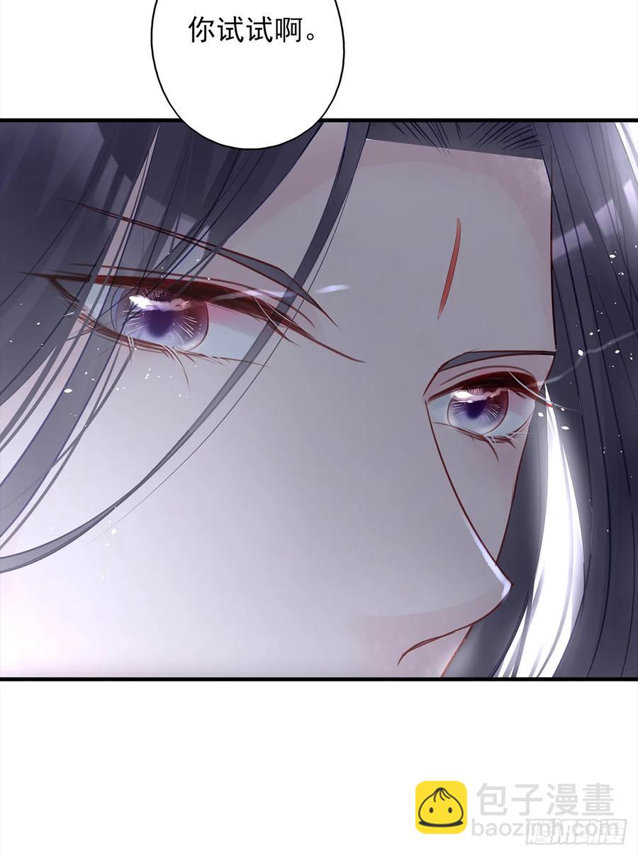 伤你者，死！(1/2)-第64话
