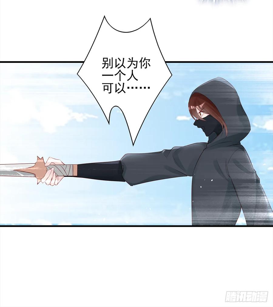 伤你者，死！(1/2)-第64话